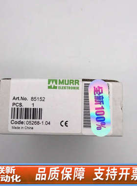 联新设备85152 MURR穆尔直流电源