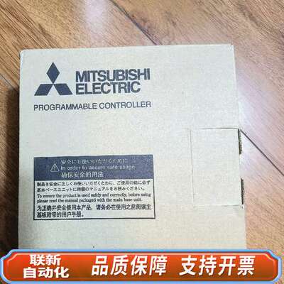 PLC模块，型号Q64ADH，议价！