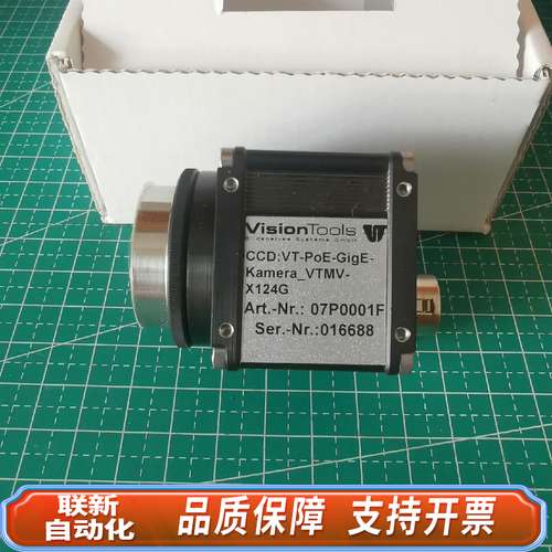 07P0001FVisiontools相机MV-X124