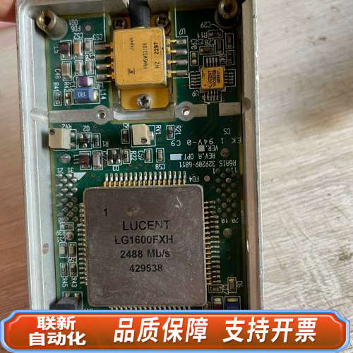 联新设备LUCENT LG1600FXH 2488Mb/s 钢面芯片