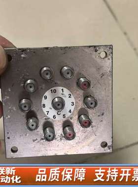 Dow-Key射频开关，型号5A1J-530802A，28V