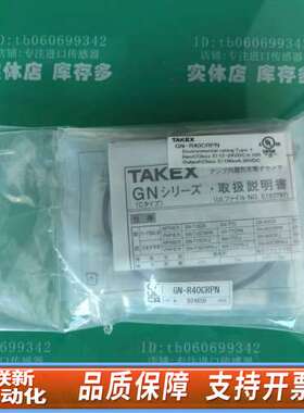 TAKEXGN-R40CRPN光电传感器，输入电压1