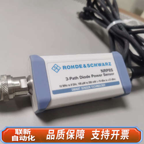 联新设备罗德与施瓦茨R&S NRP8S功率 ，带线，