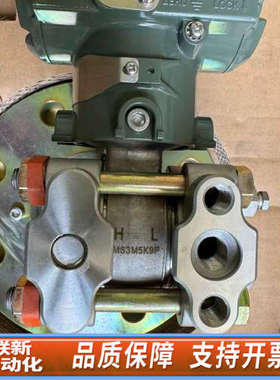 联新设备EJA210A-DMSD2D5A-94NN