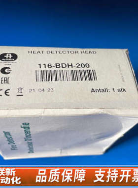 联新设备BHH300，BHH500，BDH200，BDH300