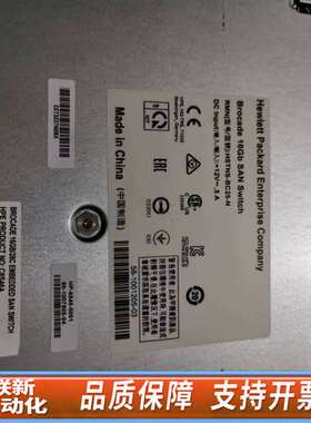 C8S46A 724424-001 HP BROCADE 1