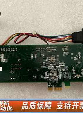 GRAPHIN IPM-8531PoCL-BE PB0017