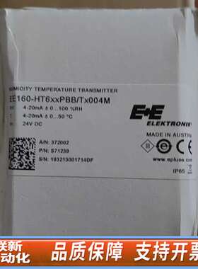 E+E温湿度传感器E+E益加义EE160-HT6XXPB
