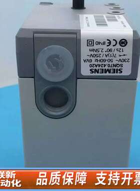 处理SQN70.424A20  SQN70.454A20