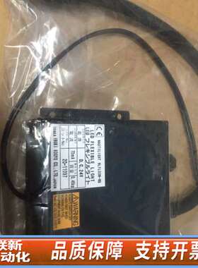 IBUKI NAUTILIGHT NFL03W-WB   D