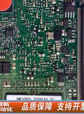 控创 MD005-200016-2C CPU板，议价出。喜欢