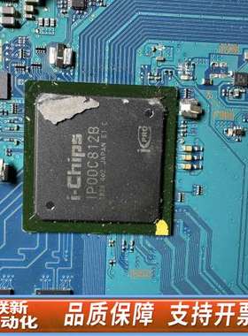 ip00c812b 图像芯片 液晶屏芯片