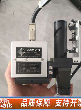 联新设备SCANLAB SCANcube 7激光头器件分