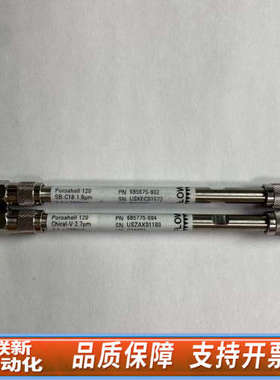 联新设备液相色谱柱685975-902   Poroshell