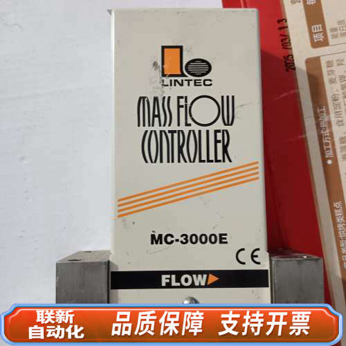 联新设备LINTEC MC-3102E-NC流量控制器，Ar气体