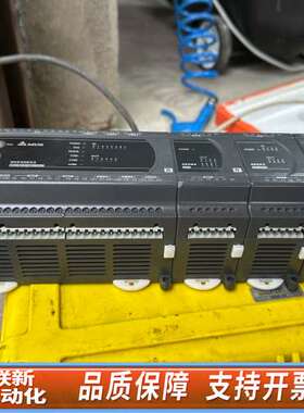 DVP20EX2  PLC模块 带三个拓展模块