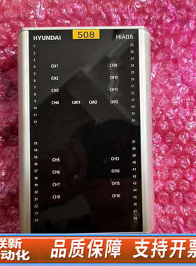 联新设备HYUNDAI现代HiAI16 ,，议价