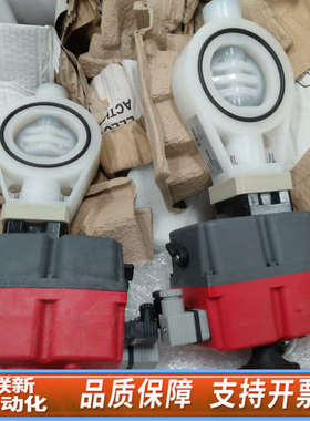 联新设备斯德宝电动球阀K210 型号K210-147937 PN10