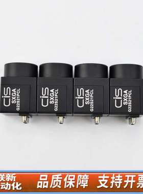 CIS VCC-G22S21PCL 黑白CCD工业相机