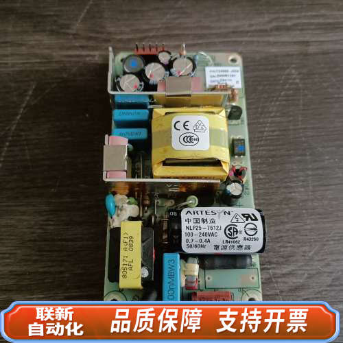 联新设备雅特生NLP25-7612J  现