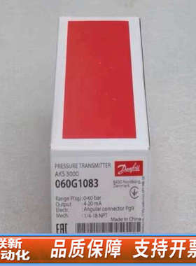 联新设备Danfoss丹佛斯压力开关 060G1083 AK
