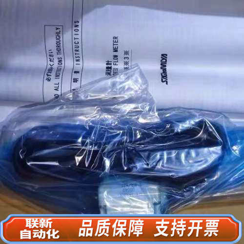 联新设备saginomiya鹭宫制作所 SLK-1533TX 3