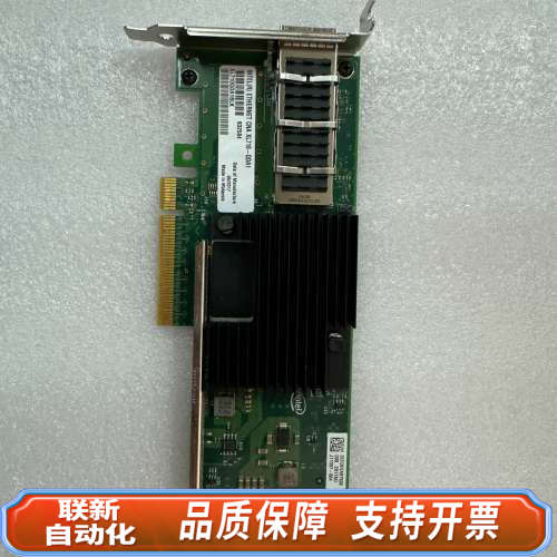 联新设备intel/英特尔 XL710QDA1 XL710QDA2