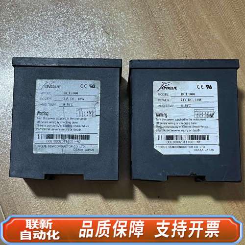 联新设备UNIQUE控制器 DCU1000 ，。