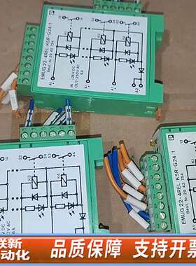 转换器EMUG22-4REL/KSR-G24/1，拆