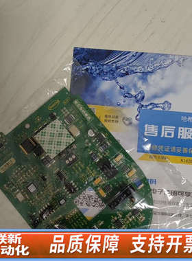 联新设备1720E主板，6012000哈希1720E主板保证使用