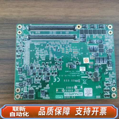 SOM-5890FG SOM-5890-U5A1E