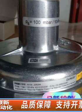 DUNGS冬斯调压阀FRNG 515/FRSBV 1010
