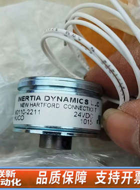 联新设备设Inertia Dynamics电磁离合器Inerti