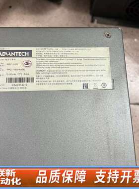 工控屏，一体机  PPC—1150