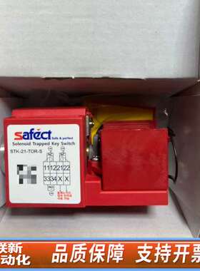 SAFECT安全门开关STK-21-TOR-S