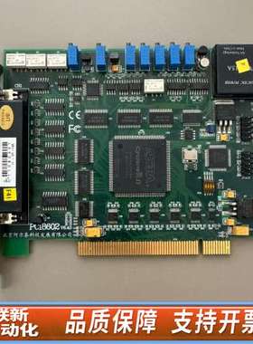 PCI8602阿尔泰数据采集卡