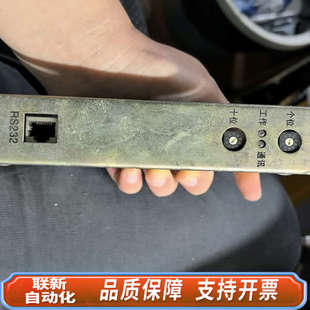 联新设备海湾通讯卡RS232 协议F7.820.364  顺