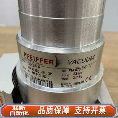 普发分子泵， TMH071P DN40 ISO-KF