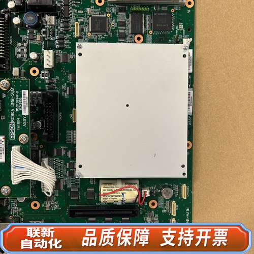 爱普生 EPSON RC90A DMB-MAIN 主板