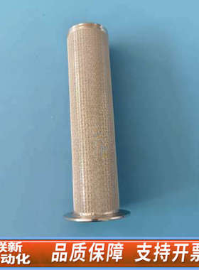 联新设备岛津烟气NSA-3080A、NSA-3090滤芯，，