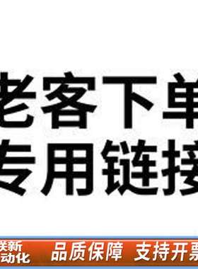 江森控制器FAC3611和iom2721