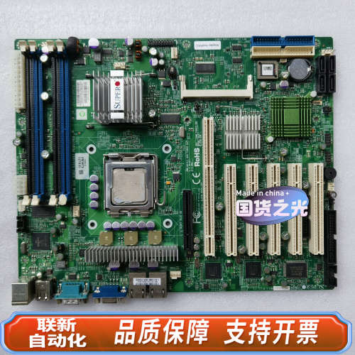 联新设备超微 PDSMA-E+ 775针 工业主板 设备机主