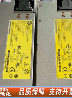 HP 1500W服务器电源684529-001 684