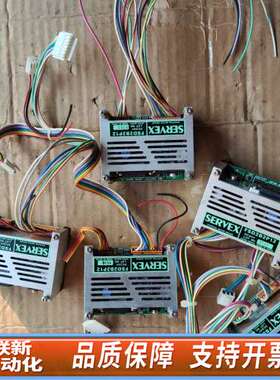 SERVEX 步进电机驱动器  FSD2B2P12  拆
