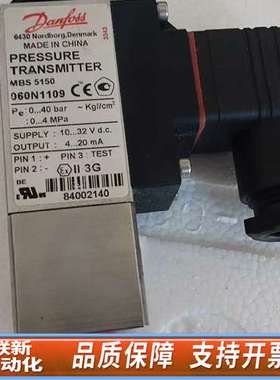 丹佛斯压力传感器060N1109议价