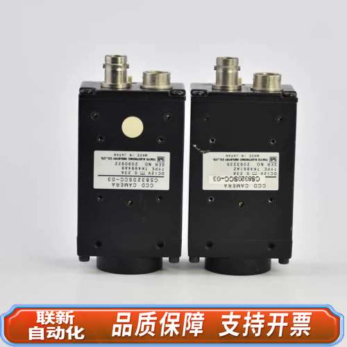 teli泰利 CS8320SCC-03 黑白CCD工业相机