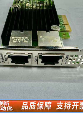 联新设备HP 562T 817738-B21 817736-