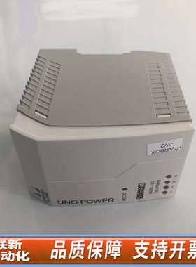 电源 2902997 UNO-PS/1AC/12DC