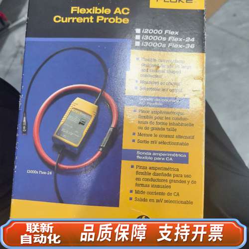 福禄克软磁环电流钳表i2000 FLEX，，使用