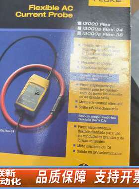 福禄克软磁环电流钳表i2000 FLEX，，使用